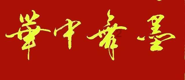 浙江省新昌县发布低温橙色预警